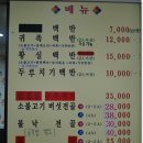 이글스호