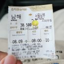 2023년 08월