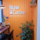 나우커피구월 | 나우커피 (Now Coffee) 24시 무인카페 후기