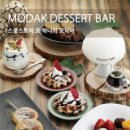 스쿨에이드 이미지