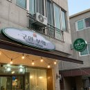 구연부엌 이미지