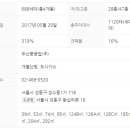 한진정비 이미지