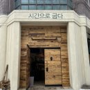 휴로프컴퍼니 이미지