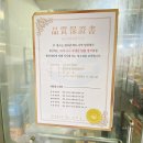 구리장어맛집 팔당민물장어 풍천장어전문점 솔직후기