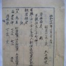 미곡(금호) 이미지