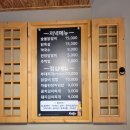 홍천숯닭 이미지