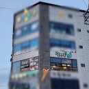 꽃마름 김해진영점 이미지