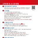세이펜서비스센터 이미지