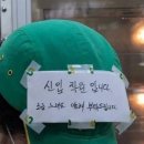 “주문하는 나도 힘든데, 그 심정 이해해”...써브웨이 초보알바의 센스넘치는 ‘문구’ 이미지