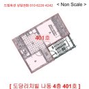 도도당 이미지