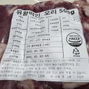 길샘푸드 이미지