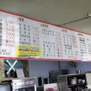 요새뜨는 짬뽕 이미지