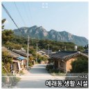 지에스25서귀창천점 | 서귀포시 예래동 생활 시설 정리