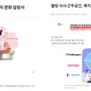 (주)웰빙트래블 이미지