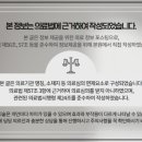 경기도 수원시 영통구 영통로153번길 이미지