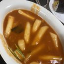 일미분식 이미지