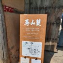 쌍산농장 | 구례산책/구례산책코스/구례가볼만한곳/전남가볼만한곳/구례 쌍산재/윤스테이에서 나왔던 구례 쌍산재