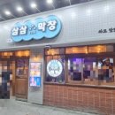 동성로삼삼막창 | 대구 동성로 삼삼 막창 1994 다녀온 후기, 대구 맛집하면 막창이제?