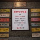 영통찌개지존 이미지