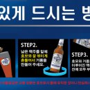 맥주마켓