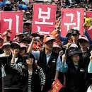 자율노동조합 이미지