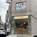 은혜상회 이미지