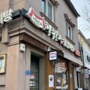 청주본가부여점 이미지