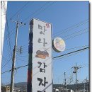 주공해장국 이미지