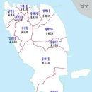 동삼2동-1 이미지