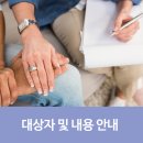 세화정신건강의학과의원 이미지