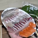 바른횟집 | 연산동횟집 바른회수산 모듬회 포장했는데 구성이 꽤 미쳤던 신상 횟집 포장후기
