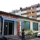 강릉시수산업협동조합(바다마트) 이미지