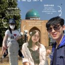 AI 활용 중급 과정-오피스 시간 절약 도전 하기 | [공지] 유라시아 청년 아카데미 7기 우수 수료생 인터뷰(러시아어 전공자) | 지원 전에 꼭!! 읽어보세요