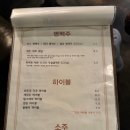 위드미치코 이미지
