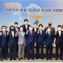 한국지방자치학술연구원 이미지