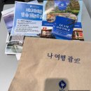 서울국제관광전 후기 : 여행 정보 가득한 SITF 2026
