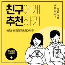 에임하이청계영어학원