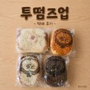 모스베이커리 | [투떰즈업] 웨이팅이 힘들다면? 피초는외계인, 옥수모스, 뿌링모스, 밤모스 택배 후기