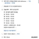 아띠랑스향수