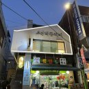 (주)보미쌤 이미지