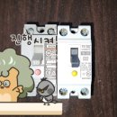 에이스전기조명 이미지