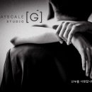 스튜디오그레이 이미지