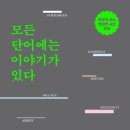 고요별서 이미지