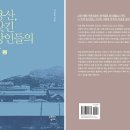 성업사 이미지