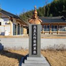 송백2리 이미지