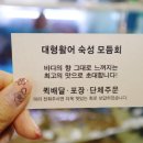 농수산물경성 이미지