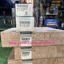 현대카공업사 앞 이미지