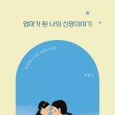 (주)지우환경 이미지