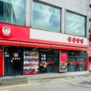 홍콩반점(원주중앙점) 이미지