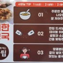 대한콩국 수원행궁점 이미지